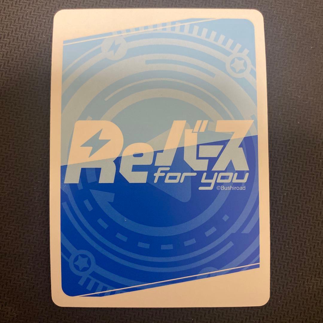 Reバース 東方Project パートナーカード 博麗 霊夢 PP