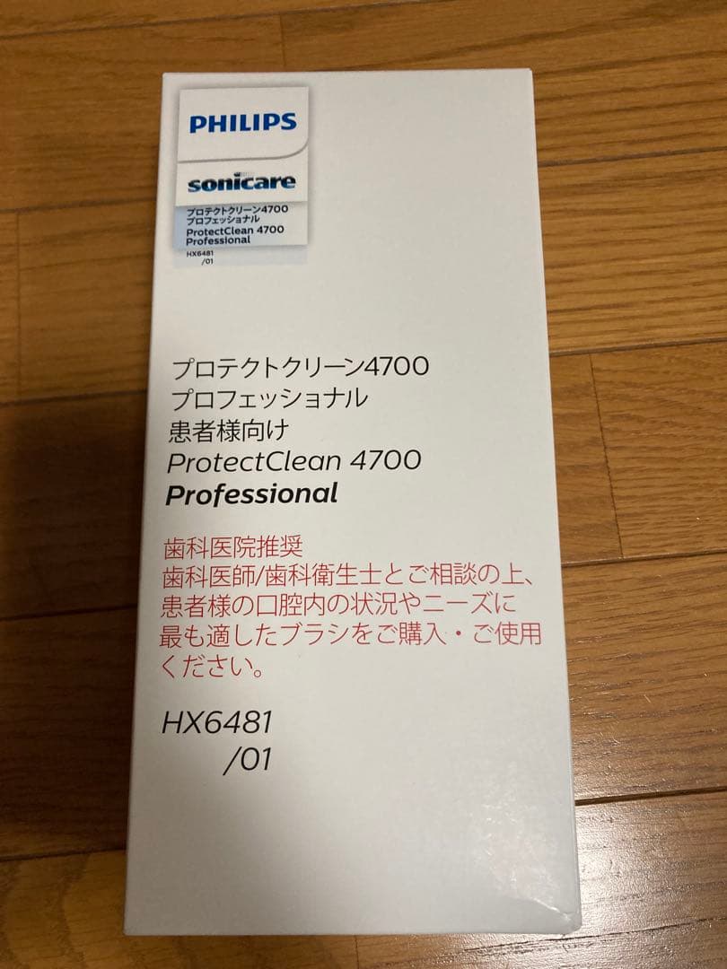 PHILIPS ProtectClean 4700 本体