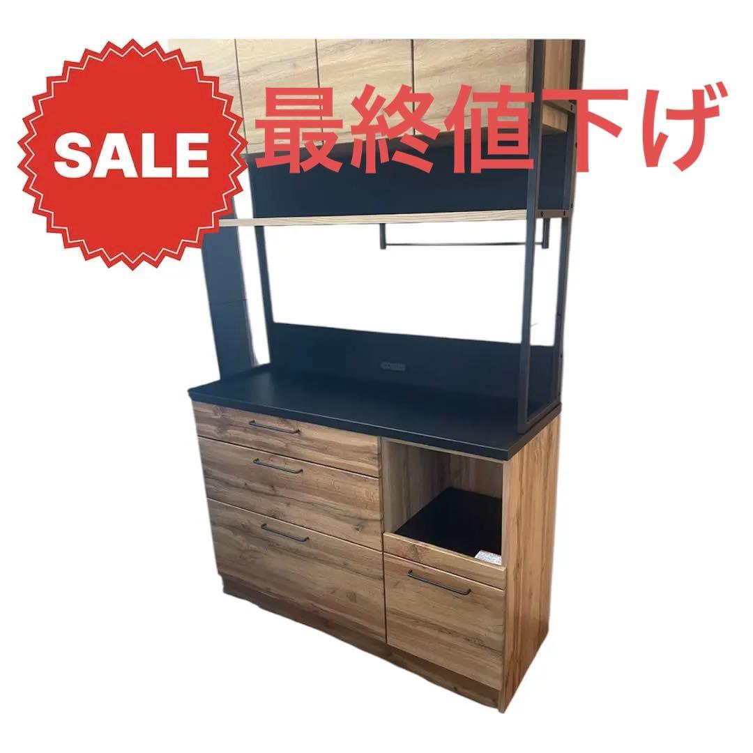 最終値下げ　ニトリ キッチンカウンター 120cm ライトブラウン 美品 木目調