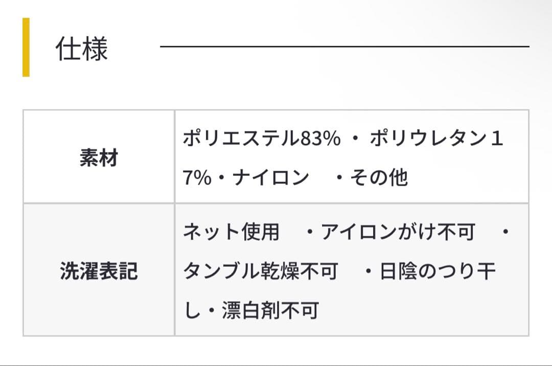 FIT KEEP2 KOTUBAN BELT Mサイズ