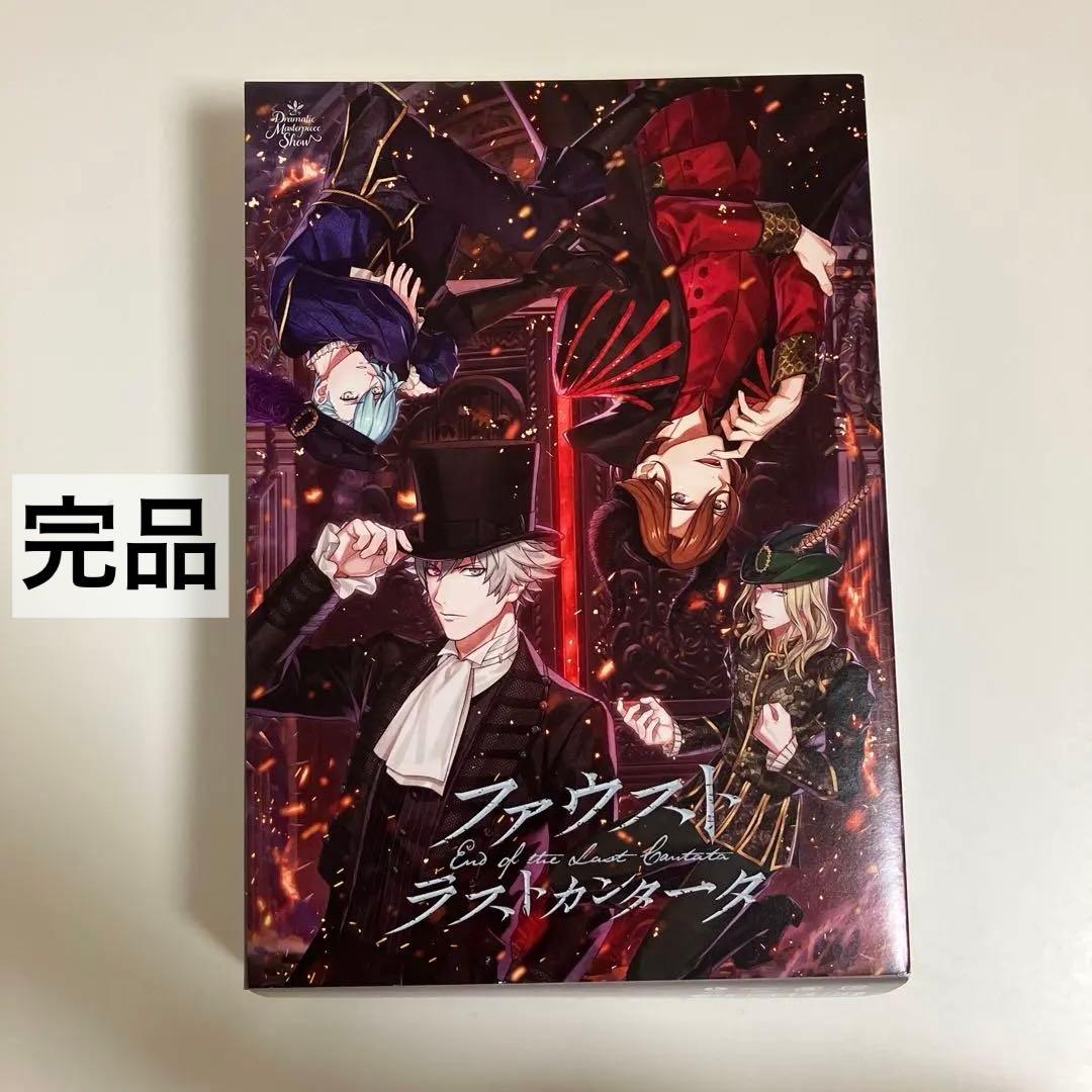 うたプリ CD DMS ファウスト