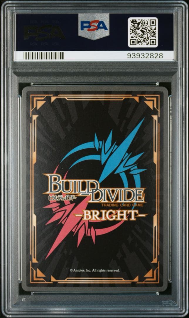 【PSA10】あのバンド　山田リョウ　BR サイン　ぼっちざろっく　ぼざろ