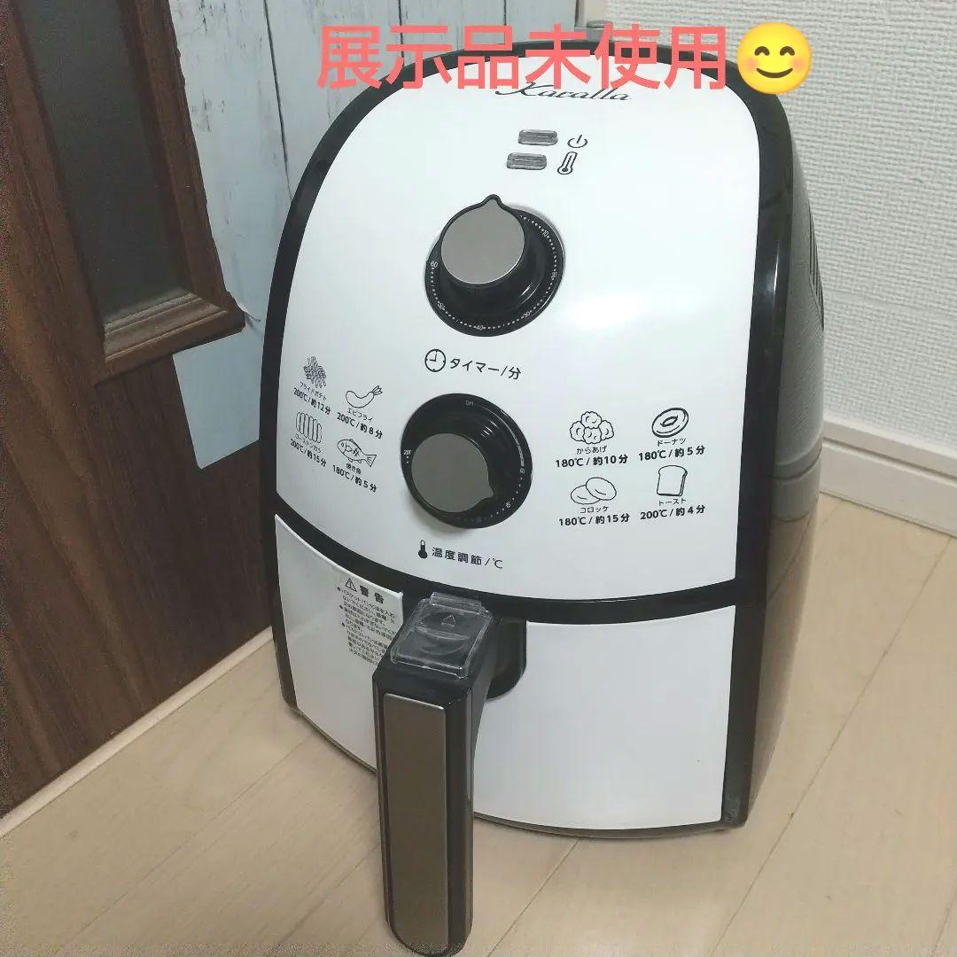 元店頭展示品➰未使用ショップジャパンノンオイルフライヤーカラーラ