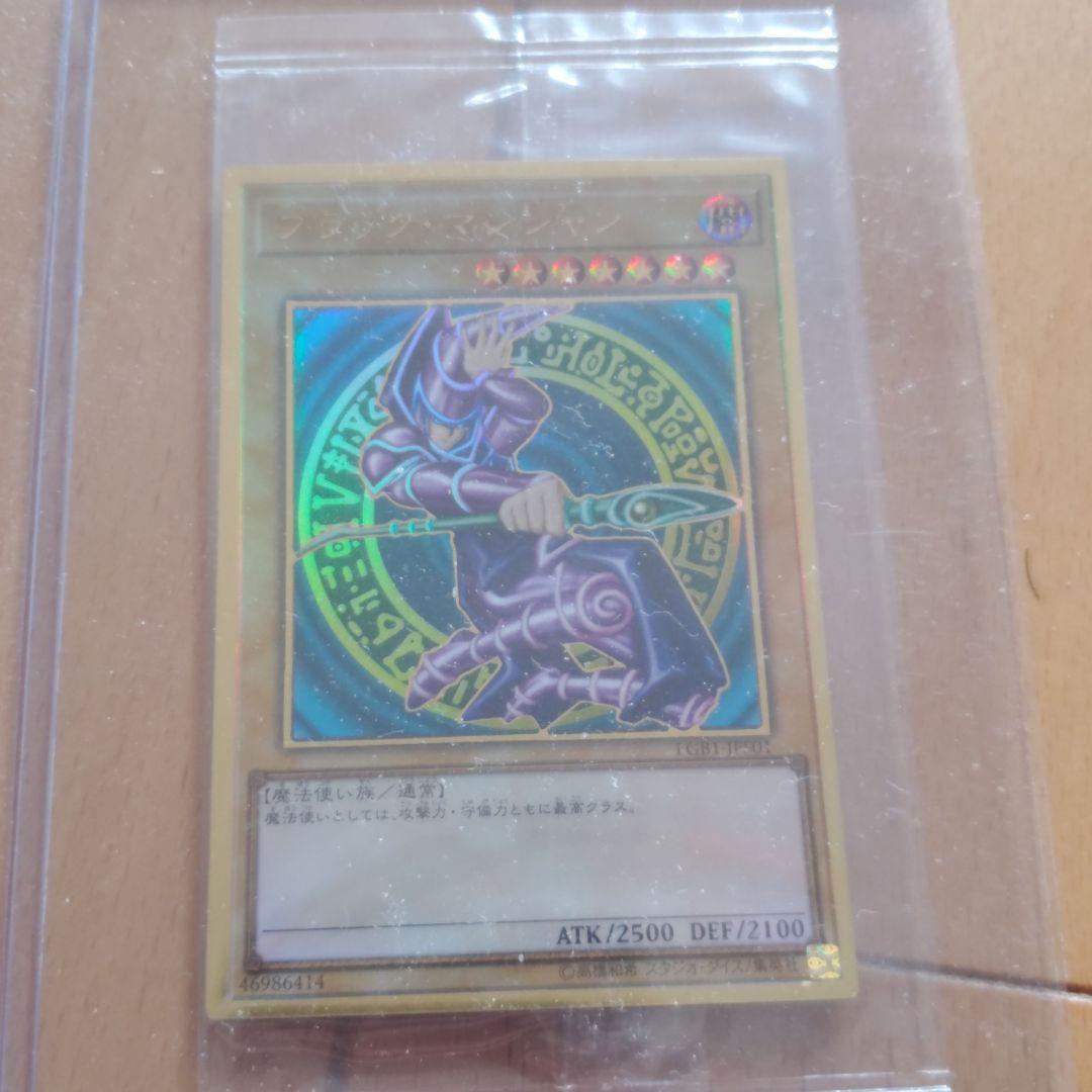 遊戯王 新品未開封セット　早い者勝ち　格安