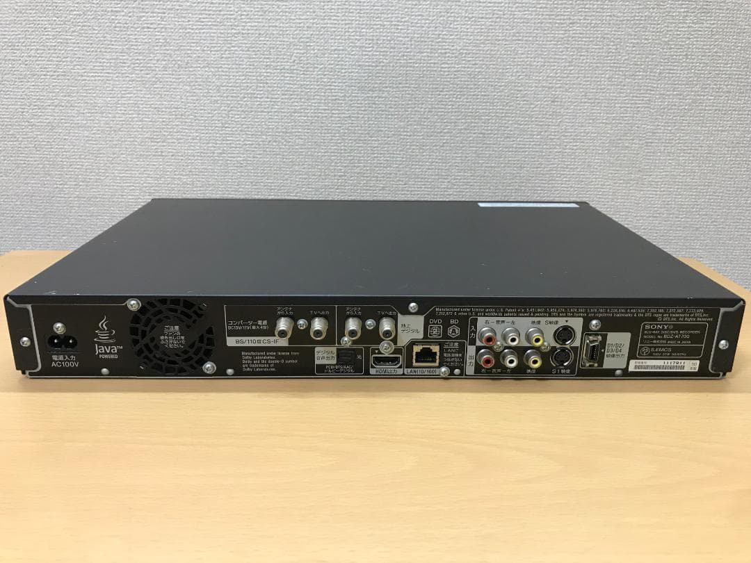 ソニー ブルーレイレコーダー 「BDZ-AT700」 動作品①