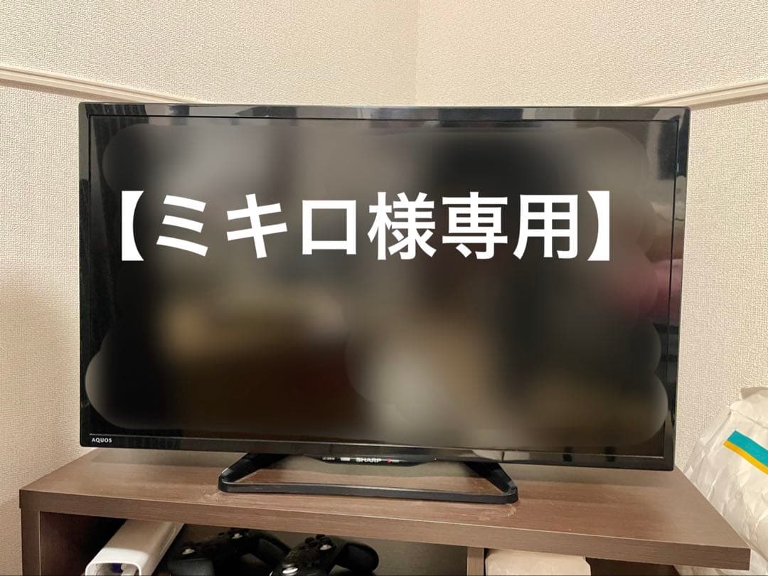 ミキロ　液晶テレビ
