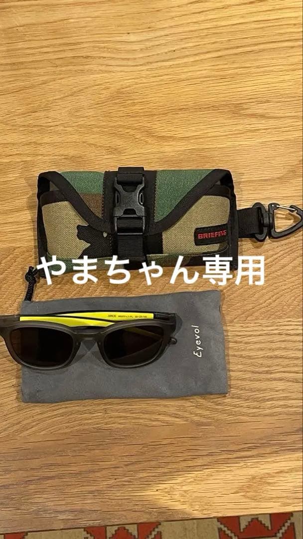 Eyevolサングラス&BRIEFING カモフラージュ サングラスケース