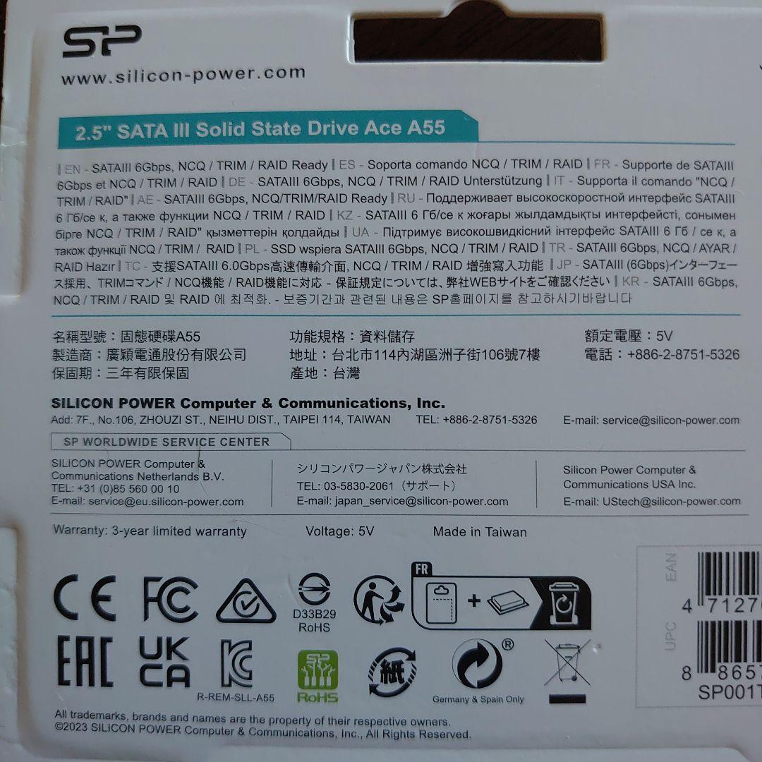 SP A55 1TB SSD 2.5インチ SATA III　未開封