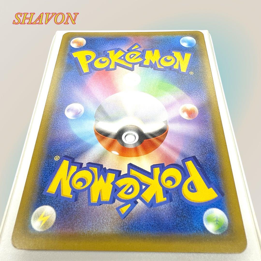 【ポケカ/SA仕様】カメックス&ポッチャマGX SR