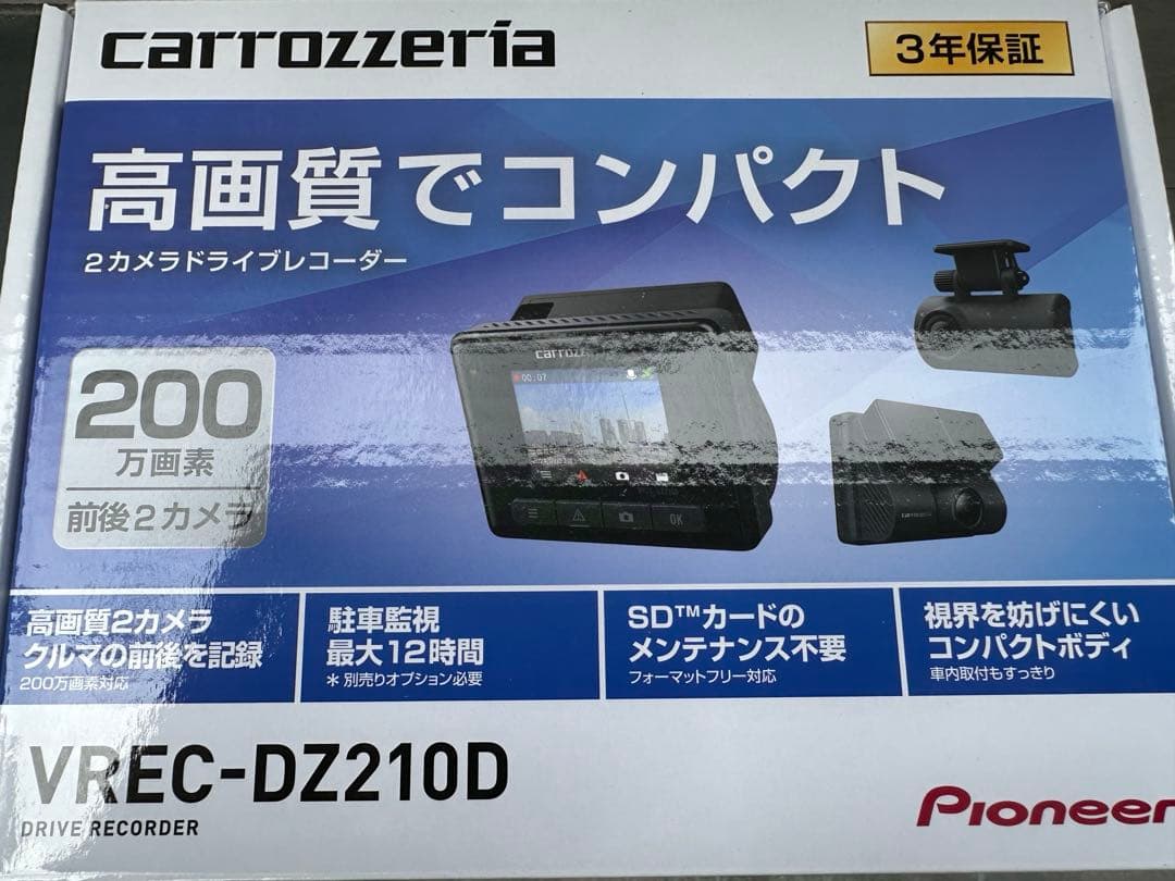 【新品・未使用】Carrozzeria VREC-DZ210Dドライブレコーダー