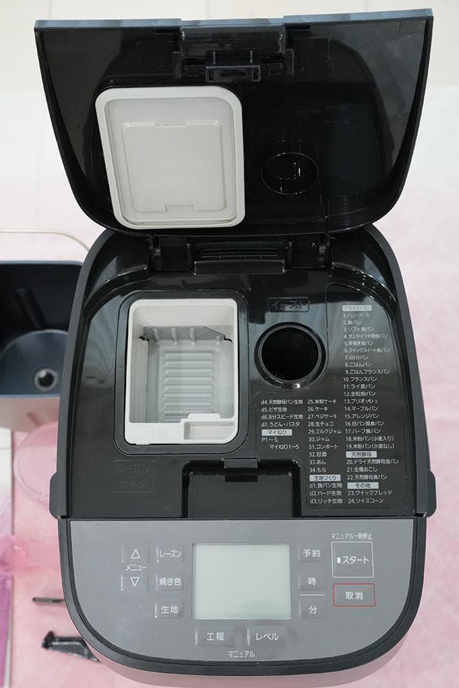 【美品】Panasonic ホームベーカリー ブラック SD-MDX102