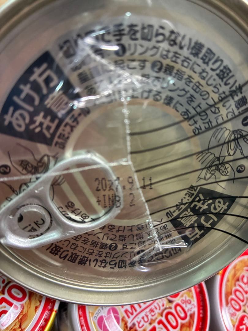 猫　缶詰　ミャウミャウ　いなば　チャオ　チャオごはん　総合栄養食　ホワイトフジ