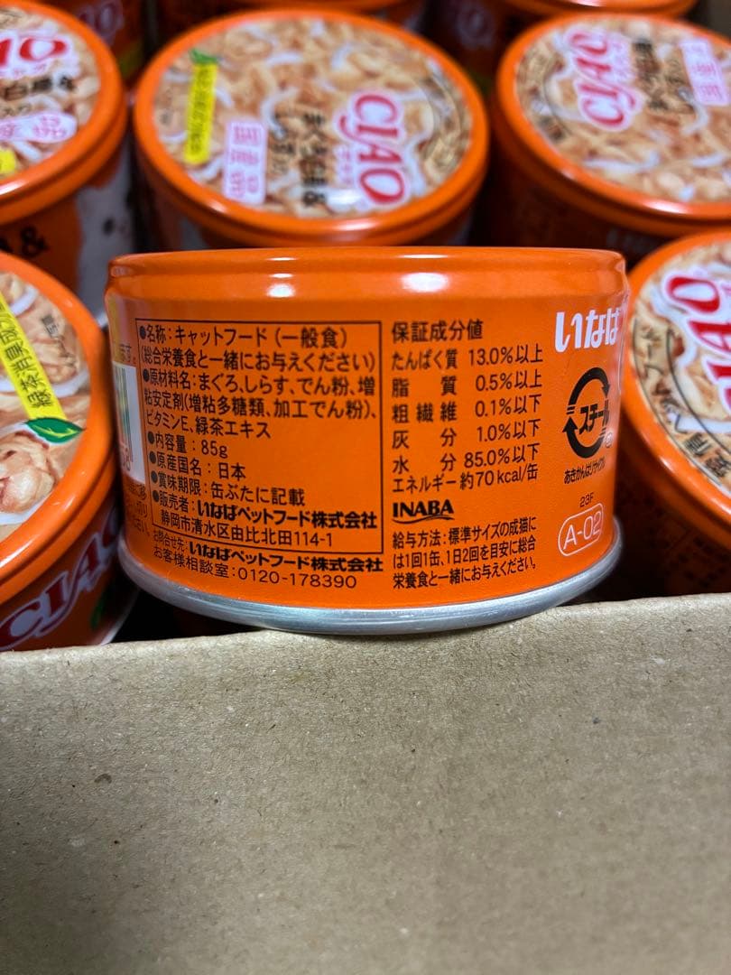 猫　缶詰　ミャウミャウ　いなば　チャオ　チャオごはん　総合栄養食　ホワイトフジ