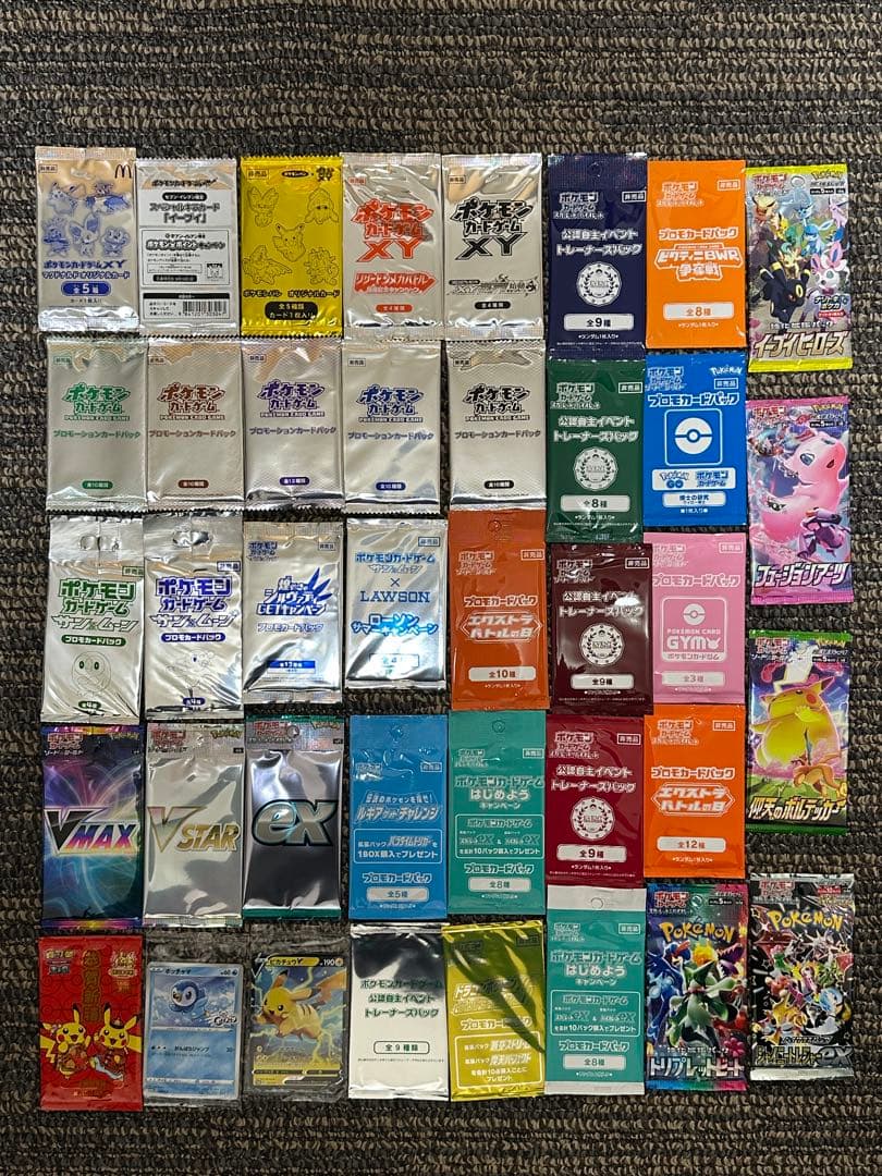 ポケモンカード　未開封パックまとめ