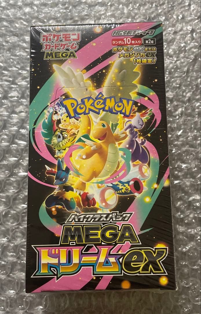 ポケカ　ハイクラスパック MEGAドリームex 未開封シュリンク付き