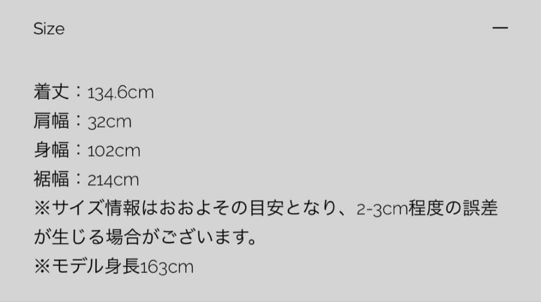 ワンピース haengnae TAMAGO DRESS