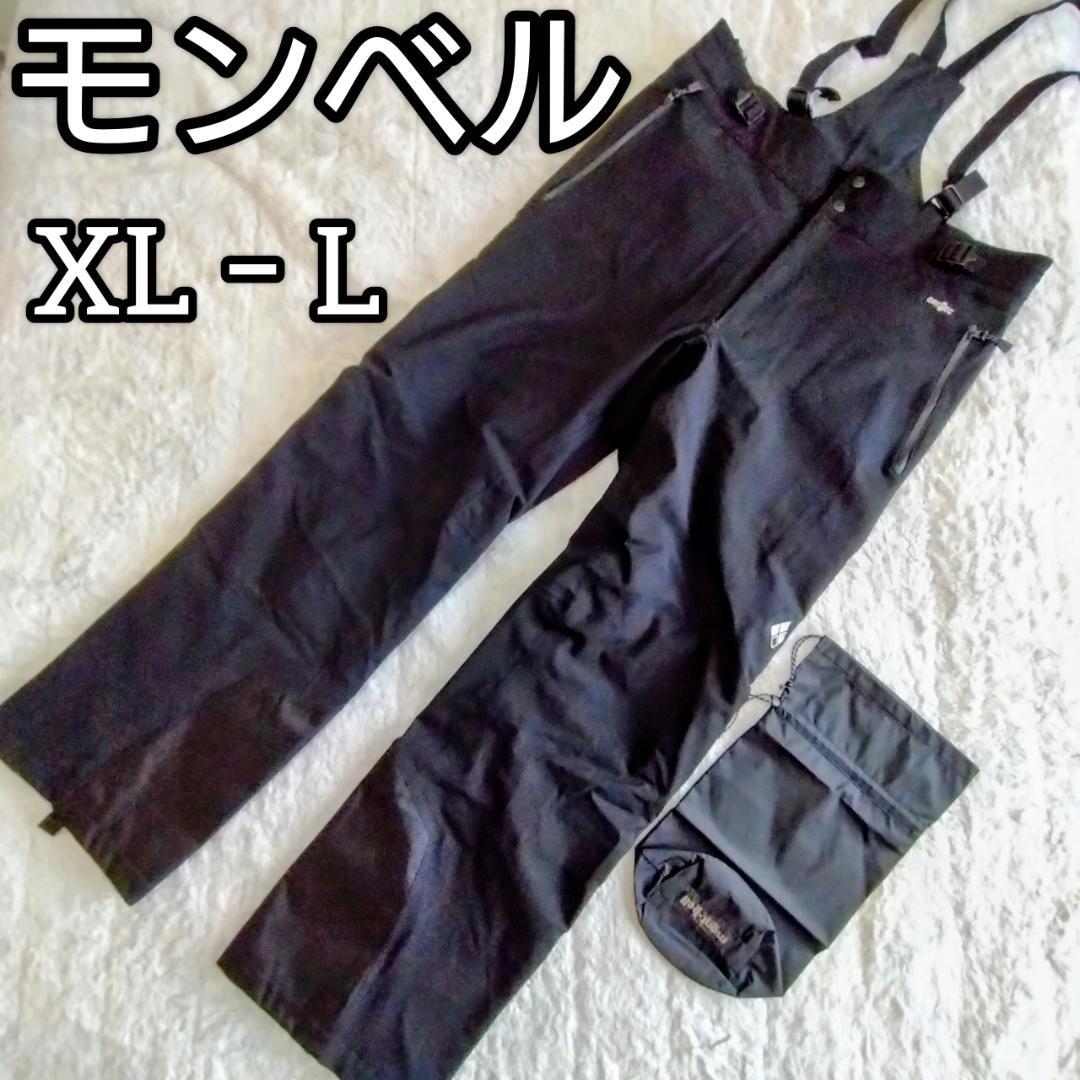 モンベル、ドライテックインシュレーテッドビブ、XL-L、DRYTEC、スキー雪山