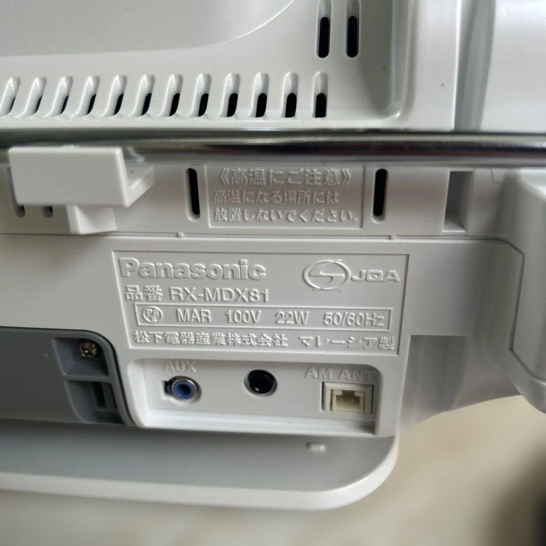 （美品）Panasonic パーソナルMDシステム RX-MDX81