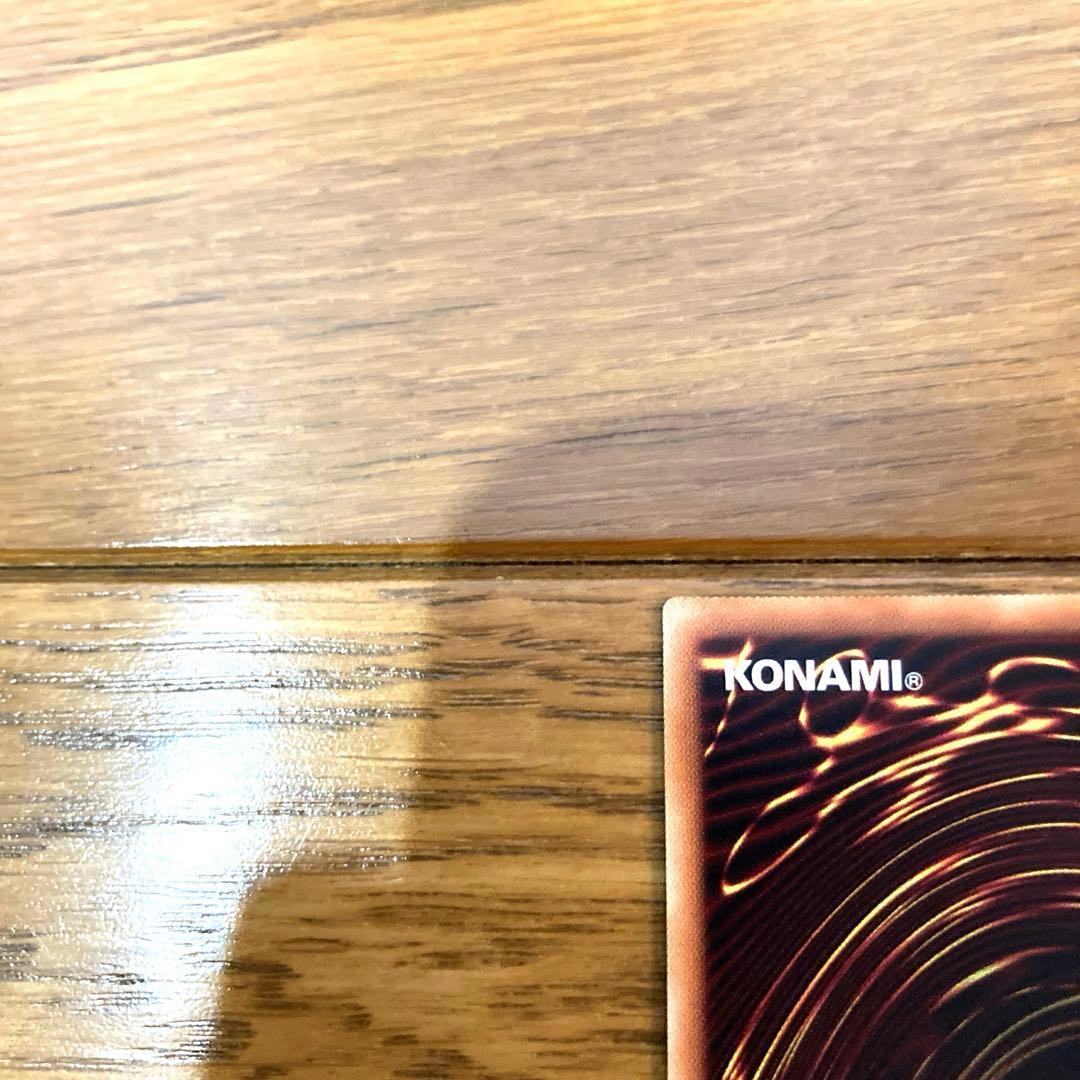 遊戯王 強欲な壺 トレカ ウルトラレア デュエルモンスターズ アテム 海馬瀬人