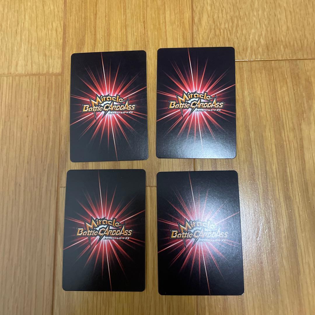 ミラバト　ワンピース