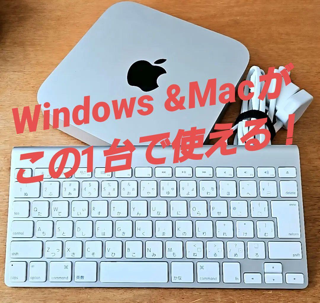 ※交渉中※【PC】Windows↔️mac切替可能！AppleMac mini