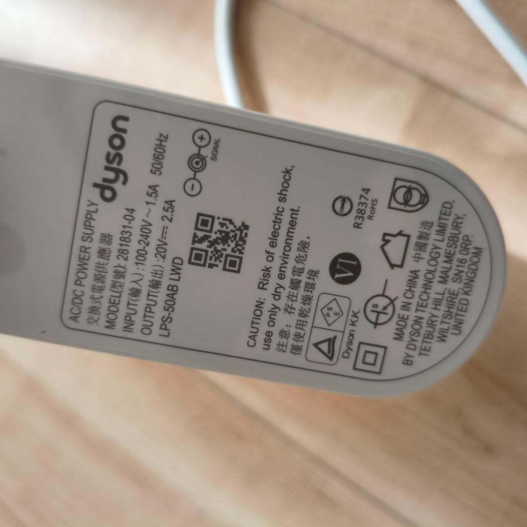 Dyson PH03 Humidify+Cool 加湿空 気清浄機 ダイソン