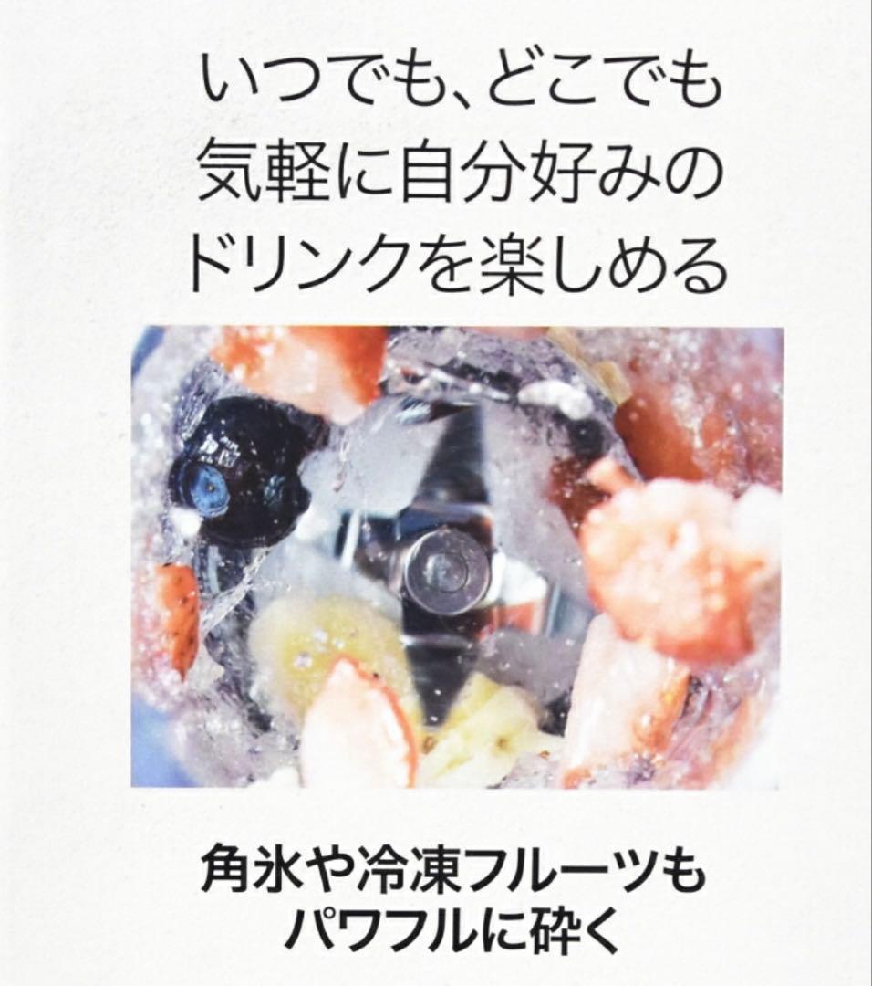 NINJA BLAST ニンジャ ブラスト コードレス ミキサー BC155J