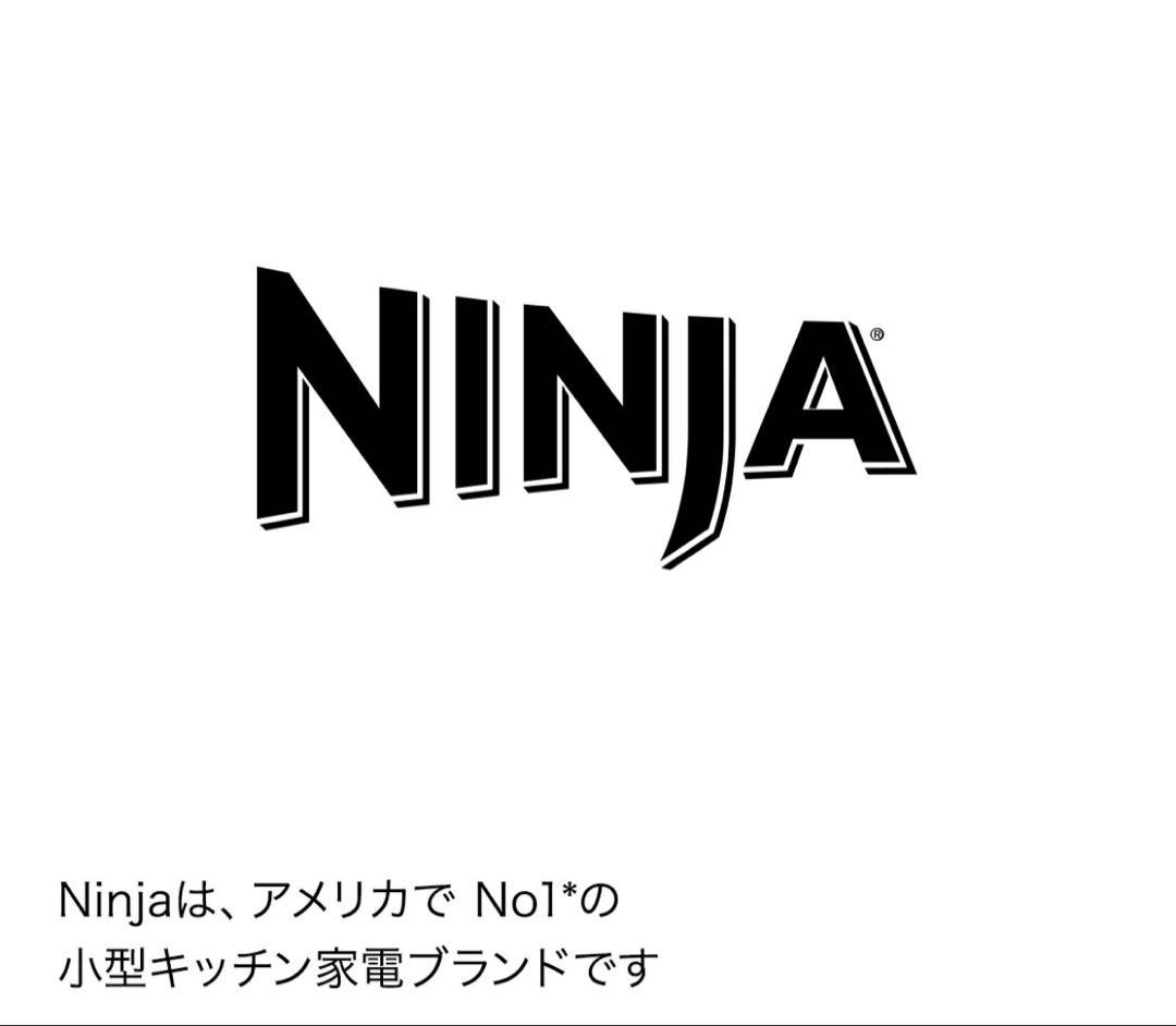 NINJA BLAST ニンジャ ブラスト コードレス ミキサー BC155J