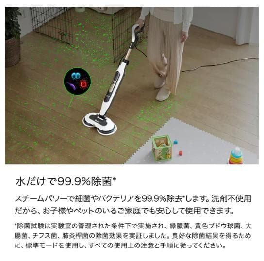 【タイムセール】新品未開封Shark 回転スチームモップホワイトS8201JWH