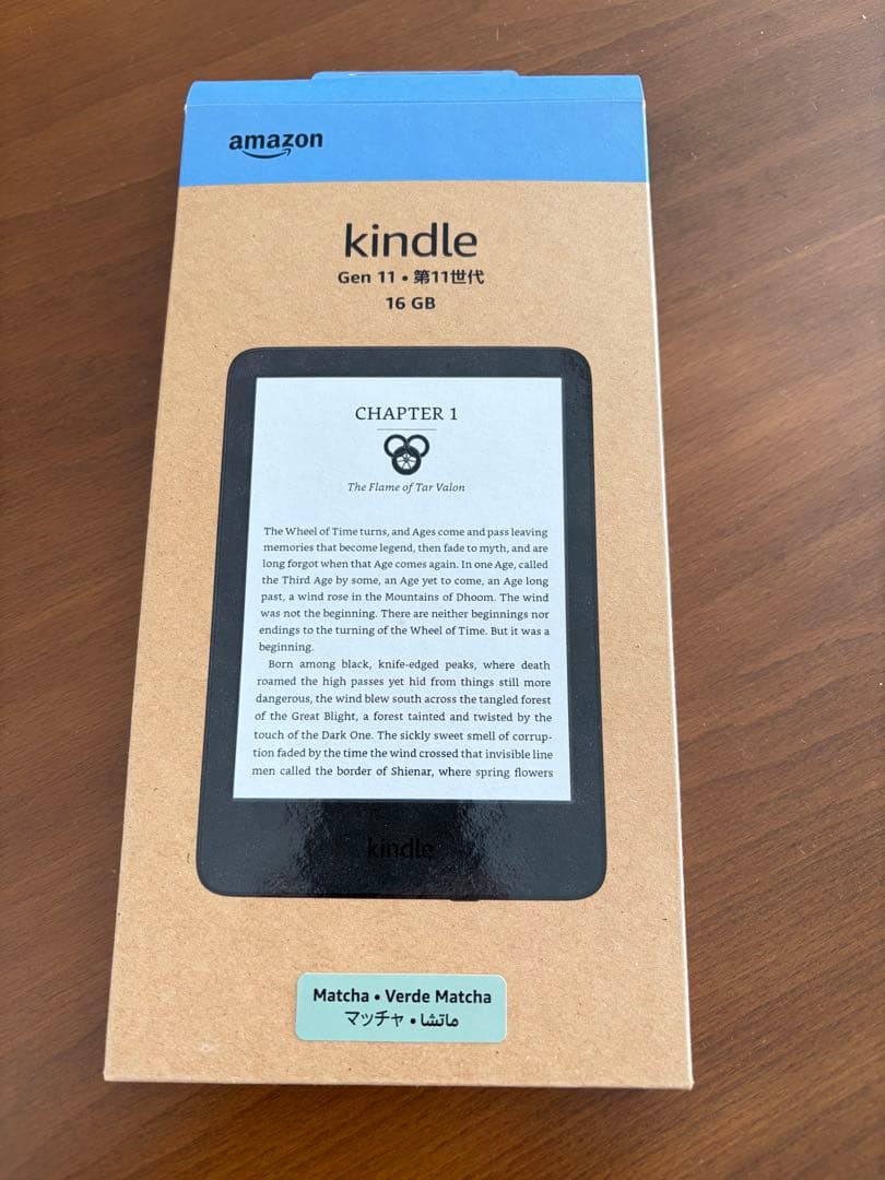 Amazon Kindle Gen 11 (11世代)16GB マッチャ