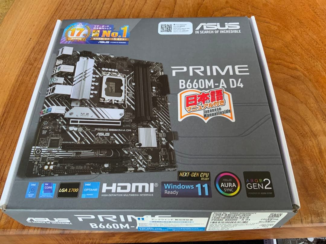ASUS PRIME B660M-A D4 マザーボード