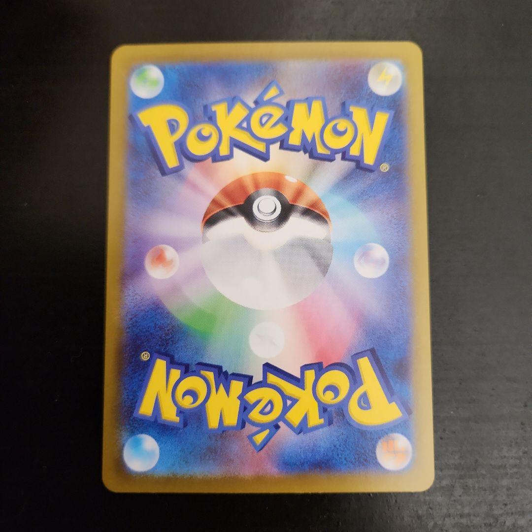 ポケモンカード　メガエンブオーex SAR　スタートデッキ100 ②