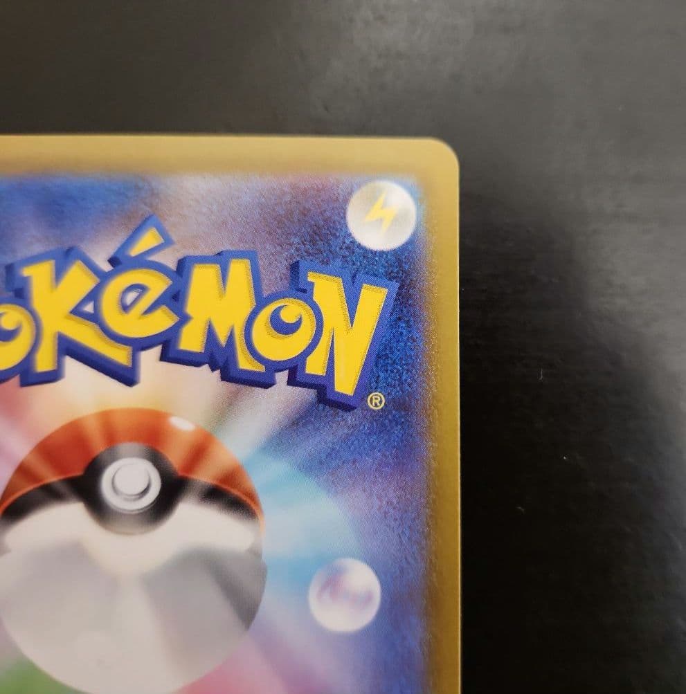 ポケモンカード　メガエンブオーex SAR　スタートデッキ100 ②