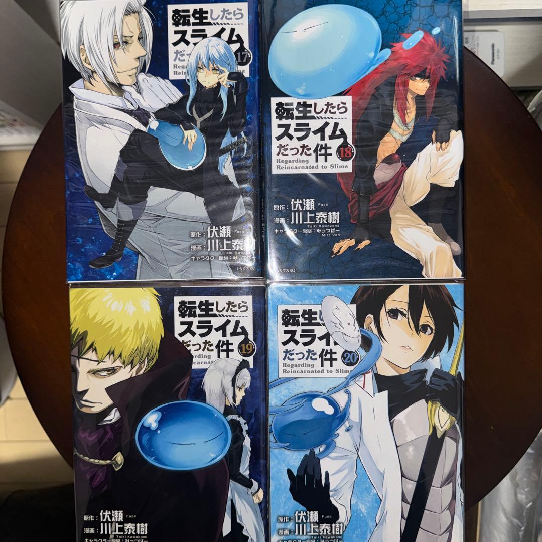 転生したらスライムだった件　漫画1巻〜23巻　スピンオフクレイマン1　劇場版1巻