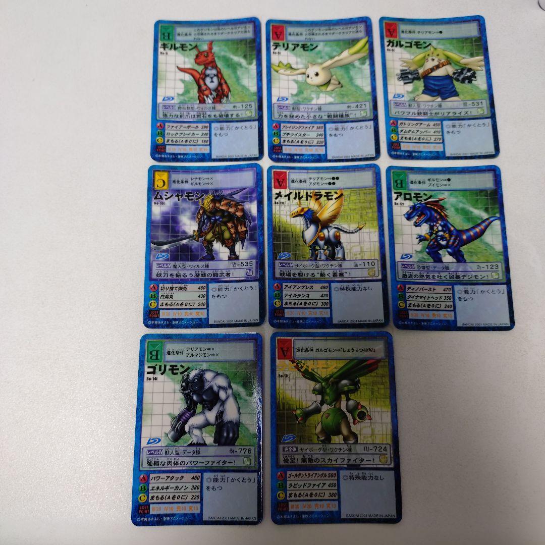 旧デジモンカードゲーム 12枚セット　Bo-tシリーズ
