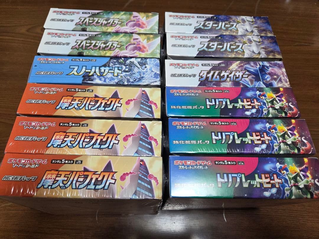 ポケカ　BOX　シュリンク付き 12箱まとめうり