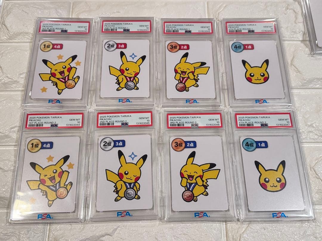PSA10 8連番　ポケモンタルカ　ピカチュウ　ROUND1.2セット