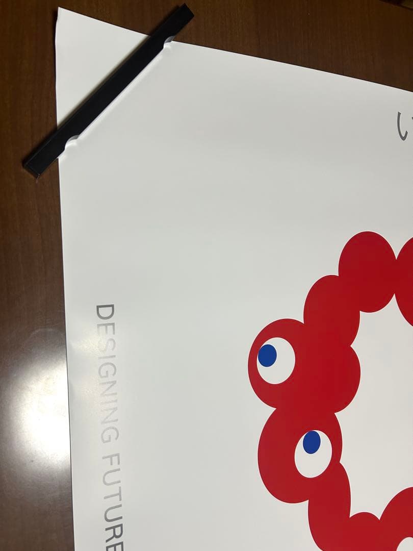 【未使用美品】大阪関西万博 公式ロゴマーク ポスター B1