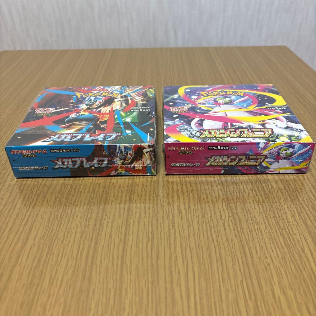 新品未開封　メガブレイブ＋メガシンフォニア　シュリンクあり　計2BOXセット