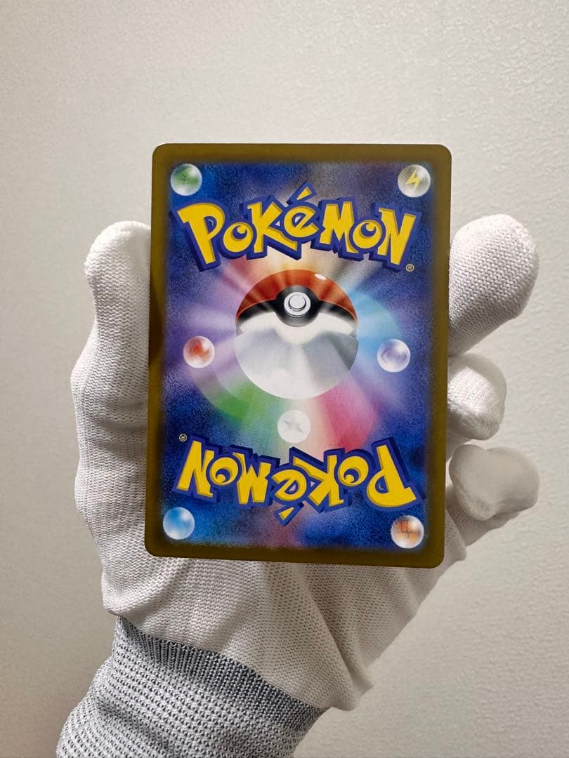 ブラッキーex SAR ・ リーリエの決心SAR 極美品