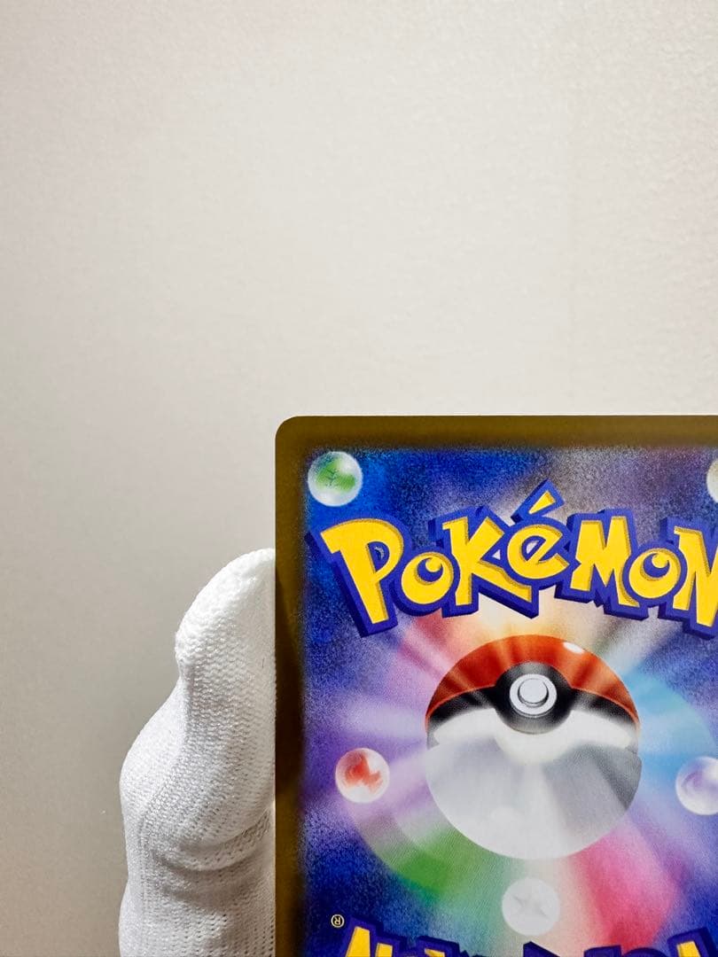 ブラッキーex SAR ・ リーリエの決心SAR 極美品