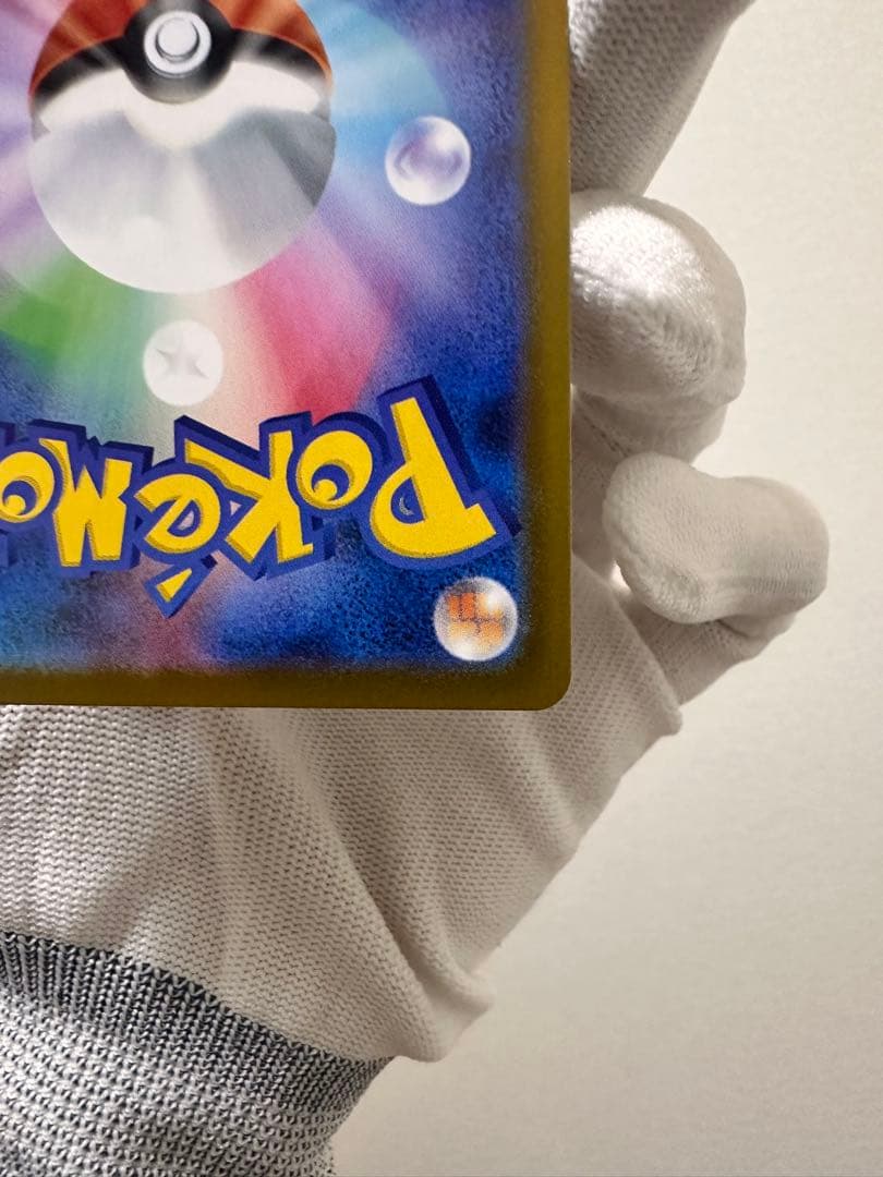 ブラッキーex SAR ・ リーリエの決心SAR 極美品