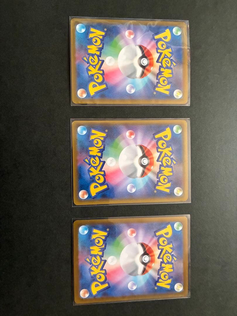 メガドリームex メガゲンガースターターセット ゴースar×2 ゲンガーvmax