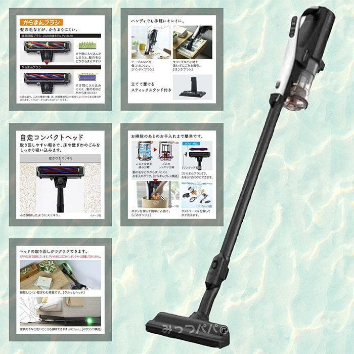 【新品未開封】HITACHI ラクかるスティッククリーナー PV-YA50 W