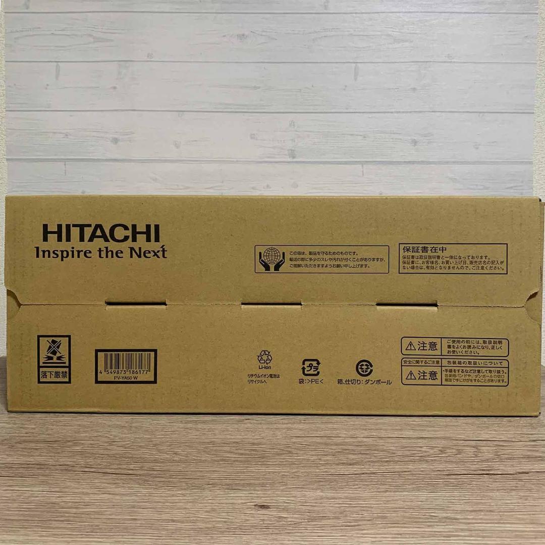 【新品未開封】HITACHI ラクかるスティッククリーナー PV-YA50 W