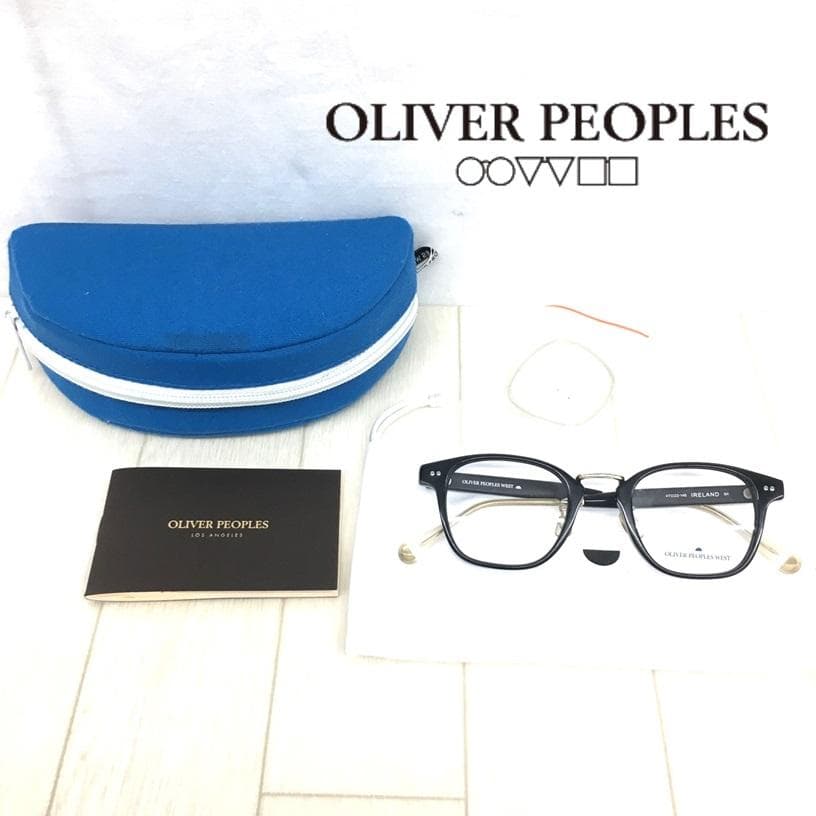 OLIVER PEOPLES WEST : IRELAND 黒縁眼鏡