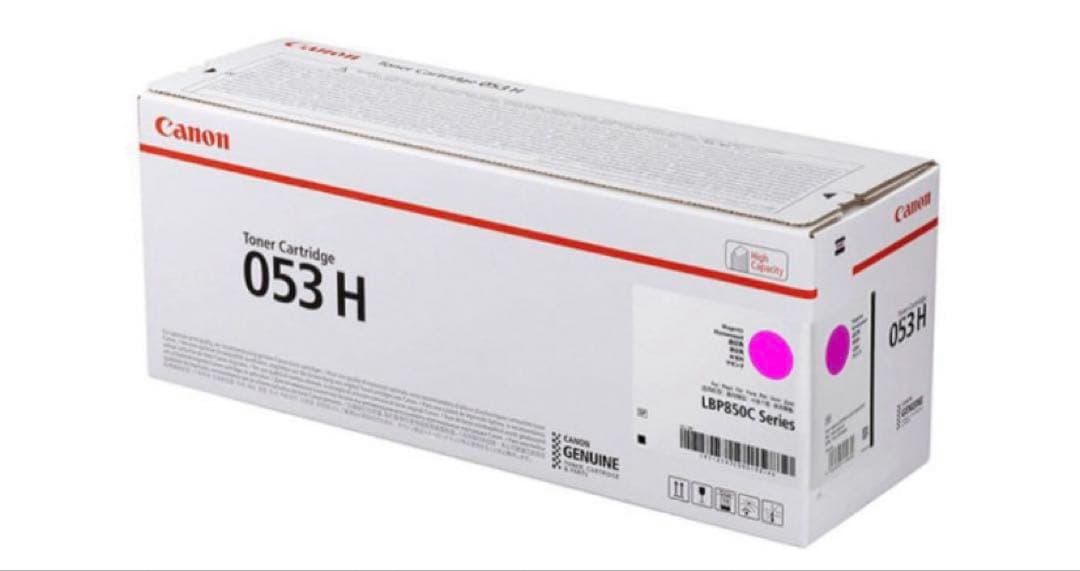 【3本セット】Canon Toner Cartridge 053H