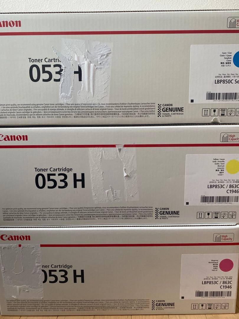 【3本セット】Canon Toner Cartridge 053H