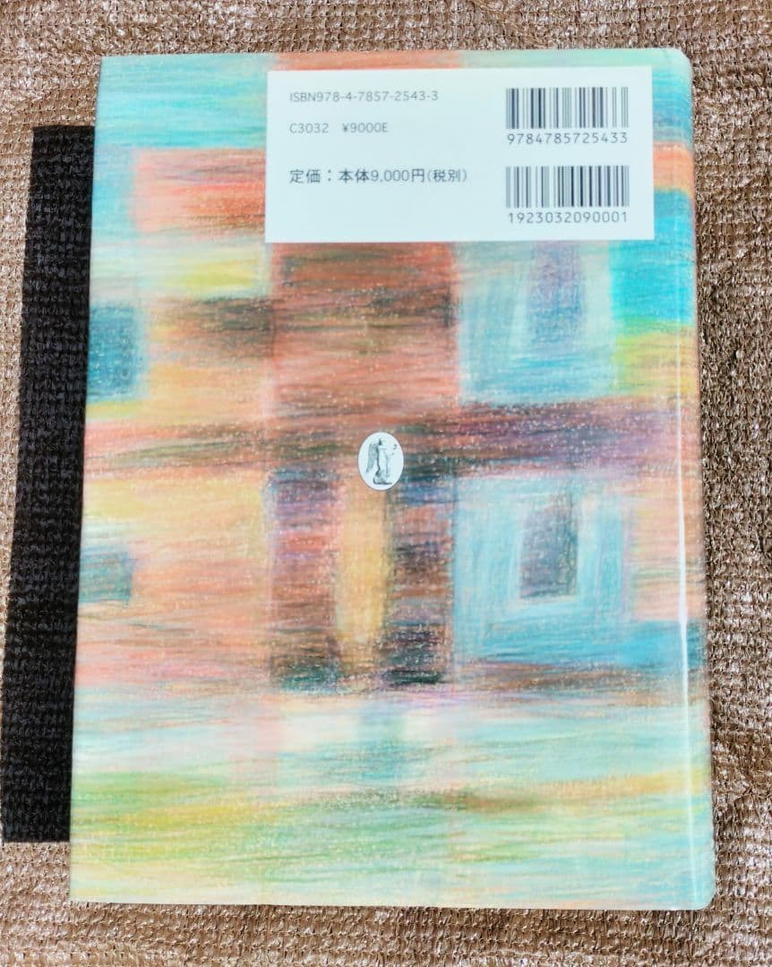 ◇ファイナンス法大全 上・下　全訂版◇西村あさひ法律事務所