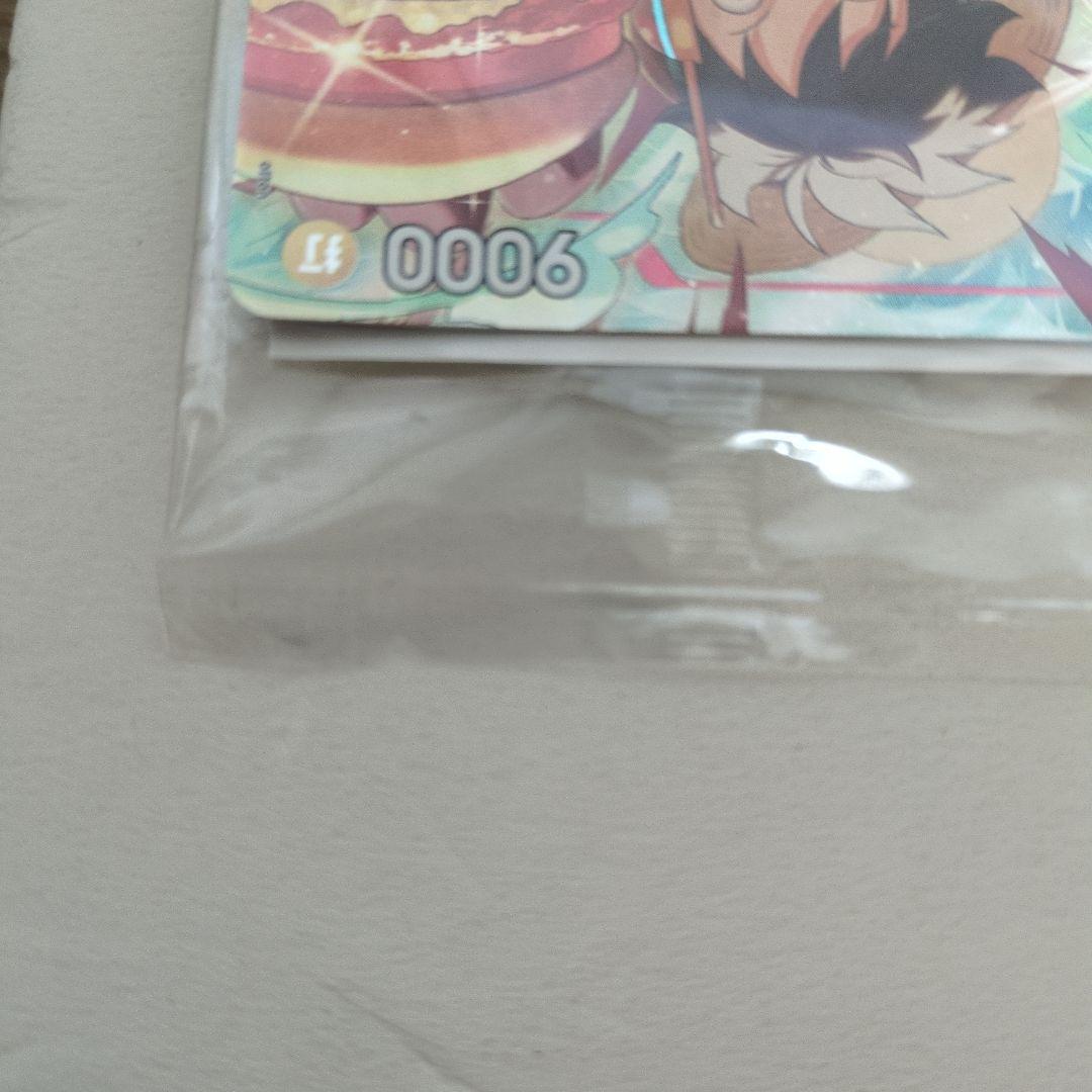 モスバーガー ワンピース カード モンキー・D・ルフィ